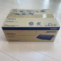 ブラザー brother TN-61J純正トナーカートリッジ