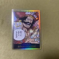 ワンピースカード　金ドン‼︎カード　ゴール・D・ロジャー　パラレル