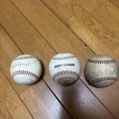試合球　BOYS LEAGUE 硬式野球ボール 3個セット