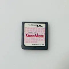 わがままファッション ガールズモード ニンテンドーDS ソフト