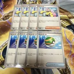 ネストボール　ナンジャモ　各4枚セット
