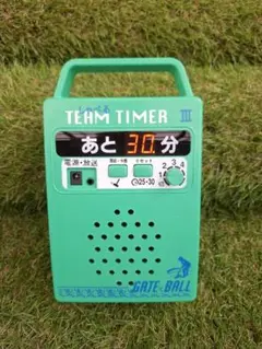 ゲートボール用　タイマー　しゃべるタイマー３