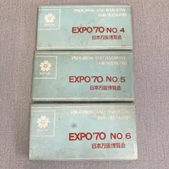 【H】希少✨EXPO70 日本万国博覧会スライドフィルム NO.4〜6 30枚