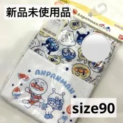 ♡アンパンマン♡ 肌着　インナー　シャツ　下着　キッズ　ベビー