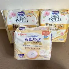 母乳パッドセット