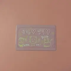 マサト BOYS2PLANET トレカ ラッキーカード ボイプラ スタクリキット