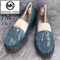 【極美品】マイケルコース 24 コインローファー エナメル