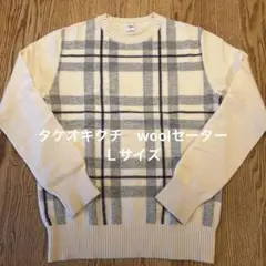 タケオキクチ　アイボリーセーター　Ｌサイズ