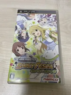 【PSP】 アイドルマスター シャイニーフェスタ グルーヴィーチューン