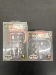 【セット】ミッフィおでかけストローマグR 200/320
