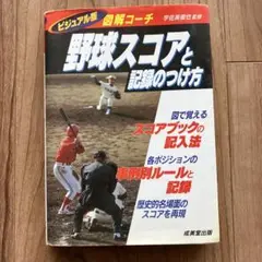 2025年最新】宇佐美徹也の人気アイテム - メルカリ