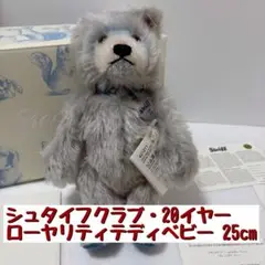 【貴重】テディベア シュタイフクラブ限定1992 貴重】テディベア シュタイフクラブ限定1992 - メルカリ