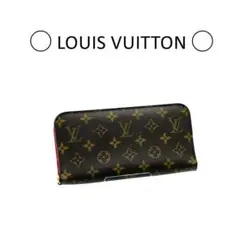 【美品】LV ルイヴィトン モノグラム ポルトフォイユ アンソリット 長財布