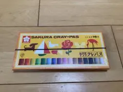 Item thumbnail for item 8aea10b6-e2aa-4016-a277-63f28bc4df93