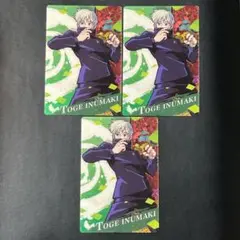 Item thumbnail for item 8ced4181-05aa-47f2-8696-0c63b7a0553a