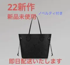 ルイヴィトン M45685ネヴァーフル MM モノグラム・アンプラント