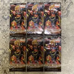 遊戯王　エクストリームビクトリー　未開封6パックセット