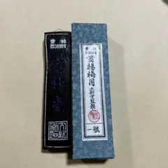 Item thumbnail for item ff26fdd4-9e0d-4ae7-b81d-bb1753a2ac27