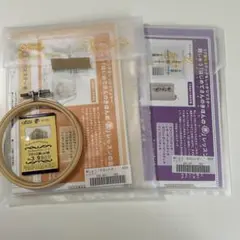 フェリシモ　クチュリエ　刺しゅう「はじめてさんのきほんのき」2セット