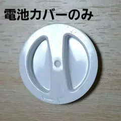 【付属品のみ】ベビースマイル 鼻吸い器 シースター