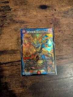モルトdream