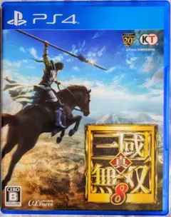 真・三國無双８ 中古品 美品
