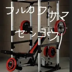 2025年最新】irotec マスキュラーセットの人気アイテム - メルカリ