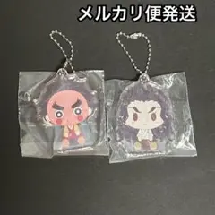 鬼滅の刃⭐️一番くじ ちょこのっこアクリッツキーホルダー 刀鍛冶の里 2点セット