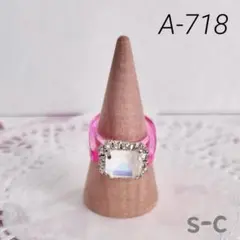 レジンビジューリング クリアピンク×クリアホワイト(S)