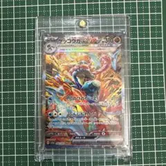 Item thumbnail for item ebc9d435-88ba-43f6-b22b-6a63c7f39699