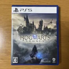 PS5 ホグワーツ・レガシー 通常版