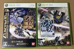 ガンダム無双 XBOX360 2点セット