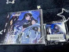 新品未開封 ブルーアーカイブ 絆ダイアローグ 錠前サオリ 特典付き CD