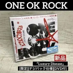 スーパードライ ONE OK ROCK ステンレスタンブラー　当選ハガキ 4901004029768-f2_c0.jpg