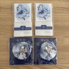 【北海道限定】雪ミク　缶バッジ　スマホスタンド　4個セット