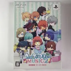 うたの☆プリンスさまっ♪MUSIC2 初回限定ゴーゴーBOX