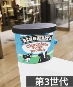 【訳あり商品❗️】AirPodsケース 第3世代 ベンu0026ジェリー シリコンケース