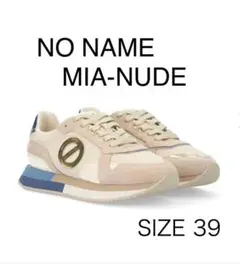 【新品】NO NAME MIA-NUDE スニーカー サイズ39