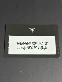 テミン スクラッチカード ガチャ Ephemeral Gaze ① 5
