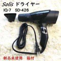 ソリス スーパーライト ドライヤー IQ-7 SD-426 ブラック