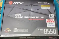 MSI B550 GAMING PLUS マザーボード