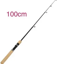 100cm 【新品】コンパクトロッド 短竿 収納時約35cm