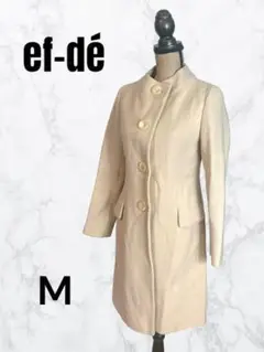 美品✨【ef-de】ウールハイネックロングコート 厚手 アイボリー M