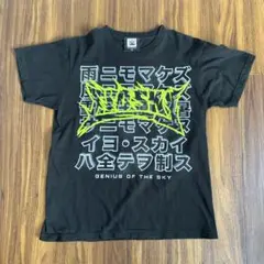 2025年最新】イヨスカイ tシャツの人気アイテム - メルカリ