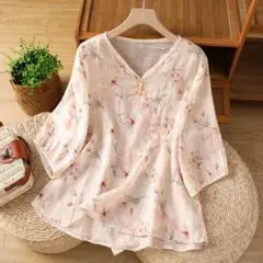 Item thumbnail for item 0afda662-0cb5-43e1-a0da-adaad09693bc
