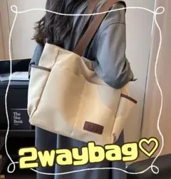 トートバッグ キャンバス 大容量 2way ショルダーバッグ キャンバスバッグ