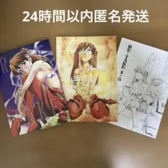エヴァンゲリオン同人誌 RE TAKE 通常版3冊セットKIMIGABUCHI