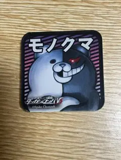 モノクマ マグネット ダンガンロンパ