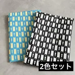 ２色セット 鍵穴 プリント生地 ブルー&ブラック