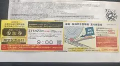 Item thumbnail for item b44ec5f8-8aef-4432-9c3a-cd2af301280d